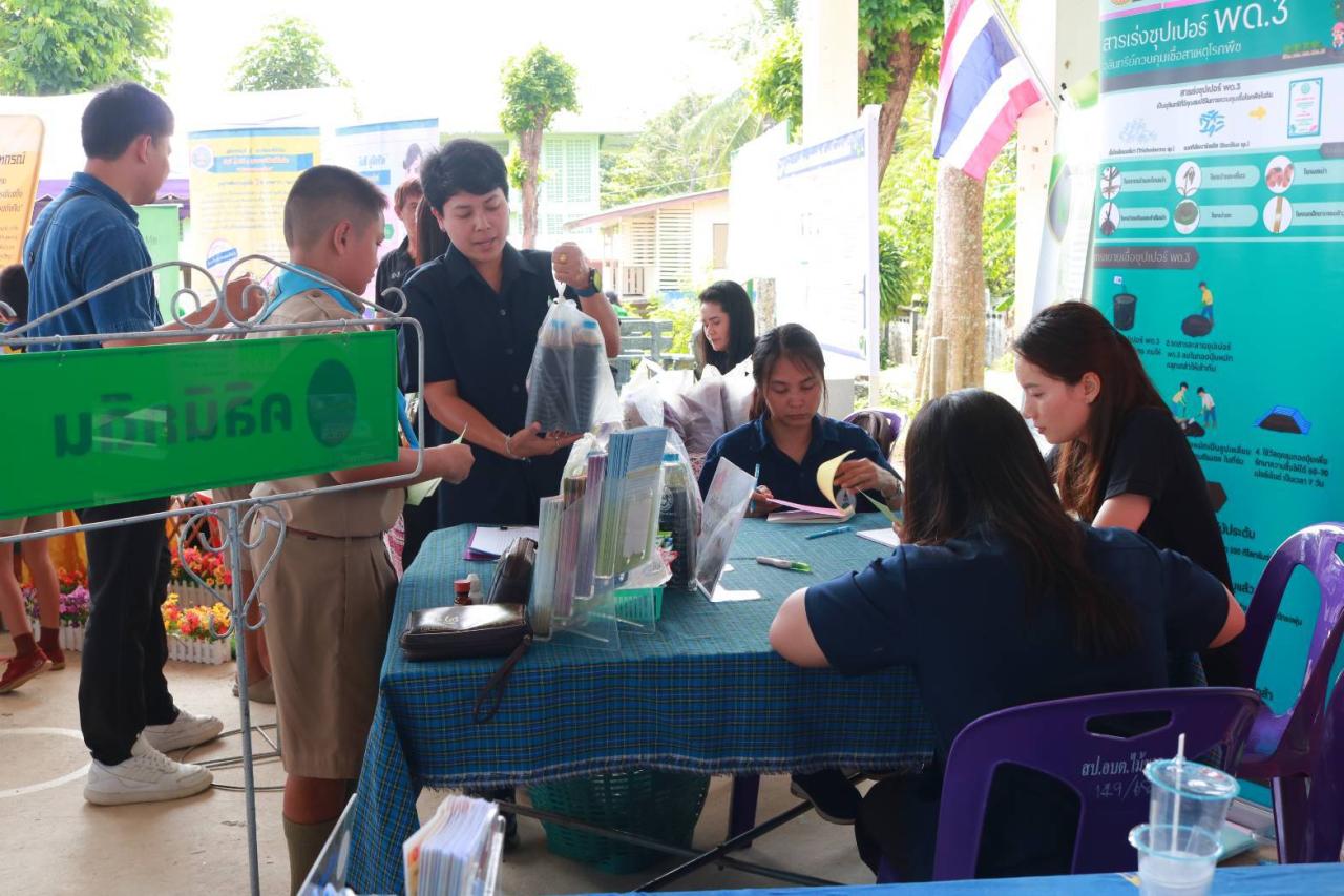 ภาพประกอบที่ 5