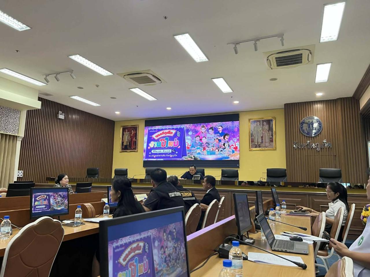 ภาพประกอบที่ 2