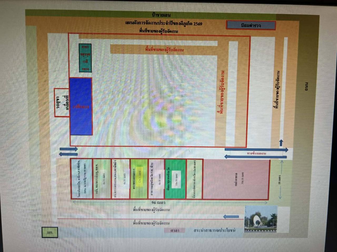 ภาพประกอบที่ 4