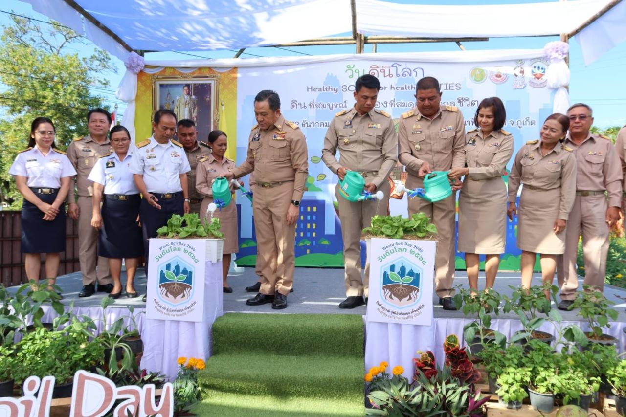 ภาพประกอบที่ 2