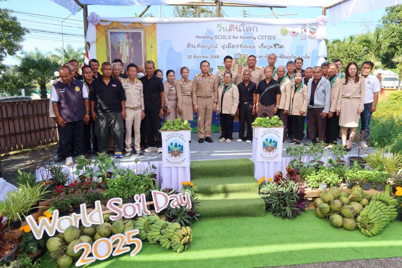 ภาพประกอบที่ 4