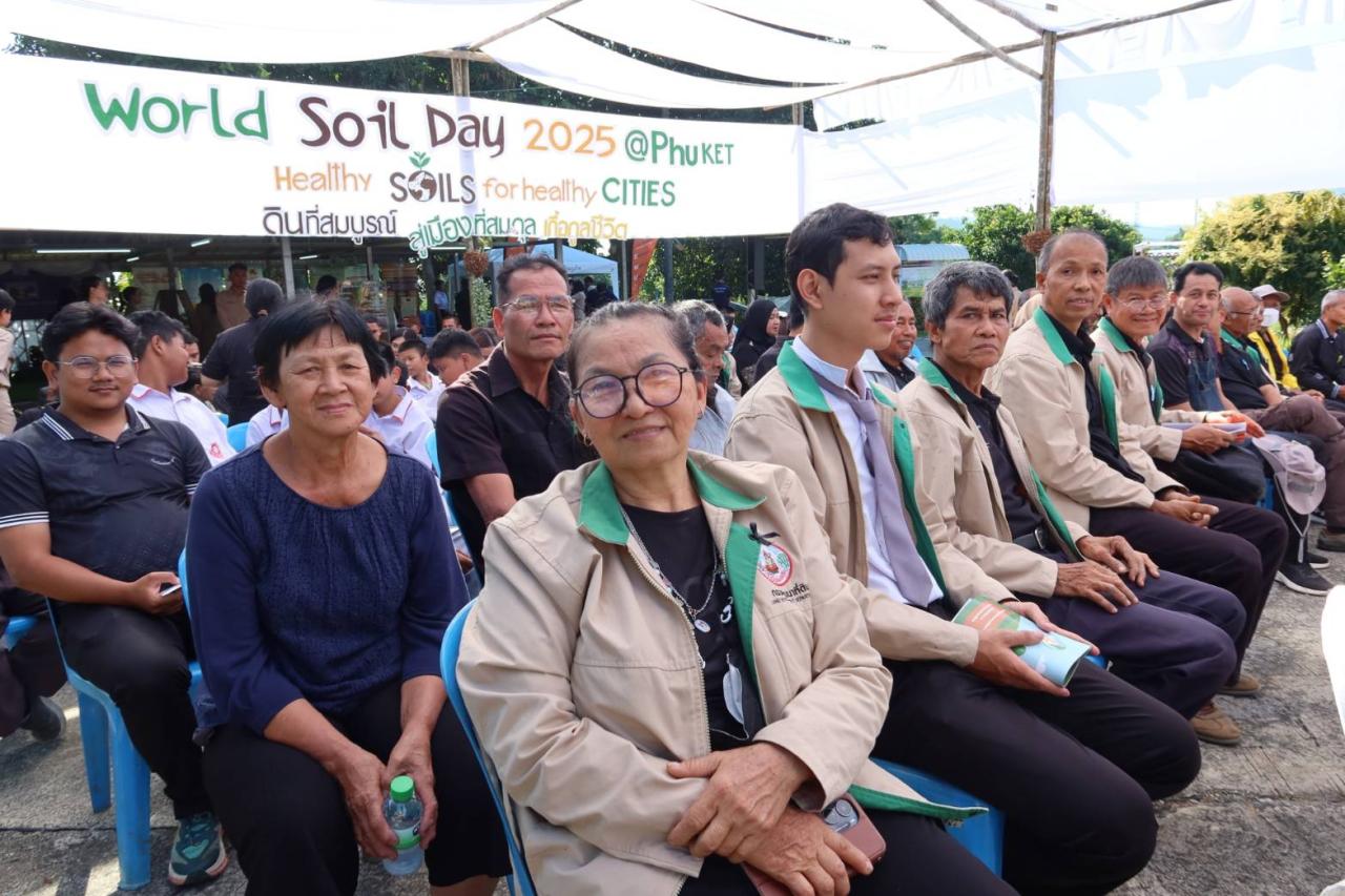 ภาพประกอบที่ 5