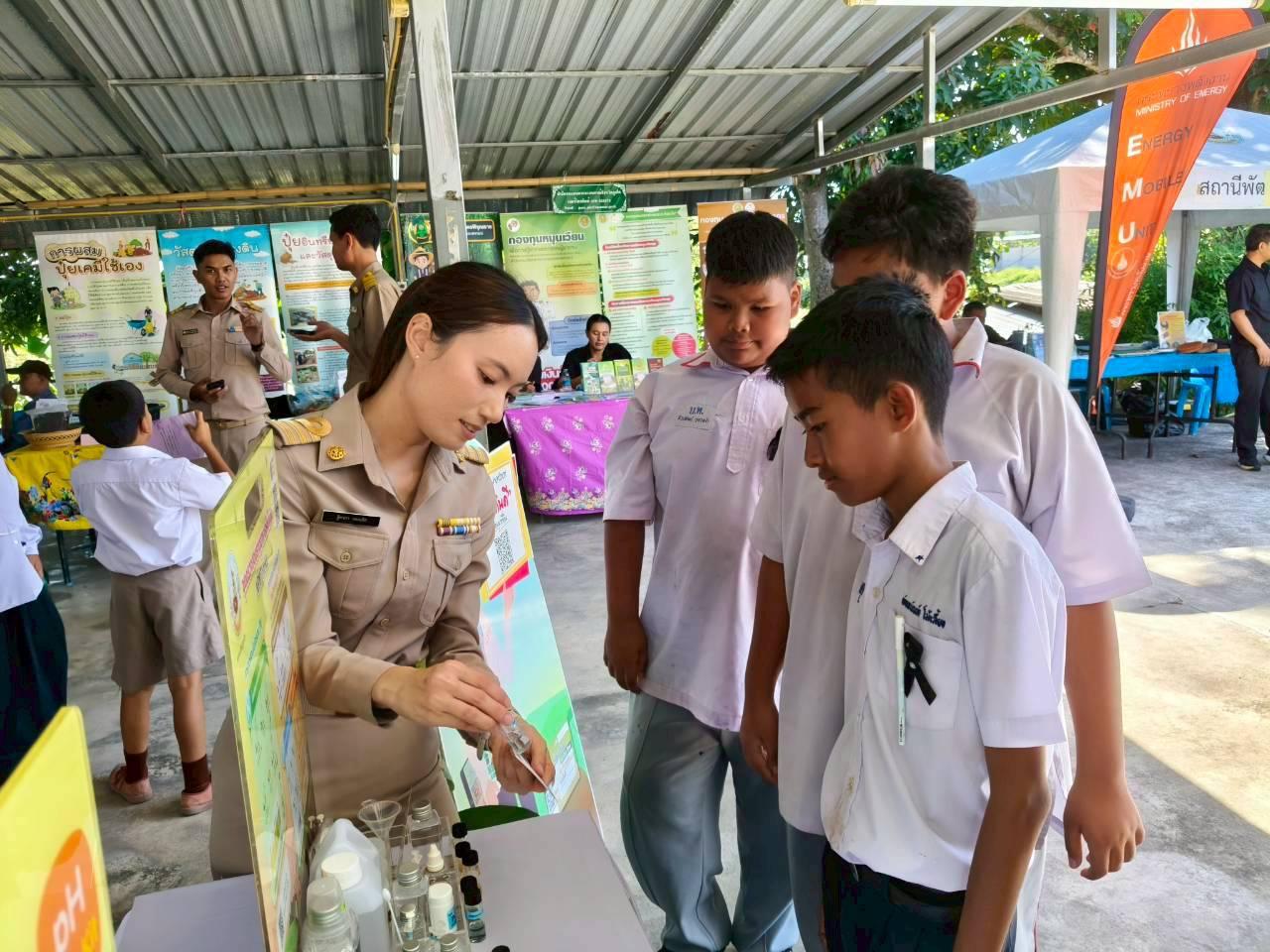 ภาพประกอบที่ 8