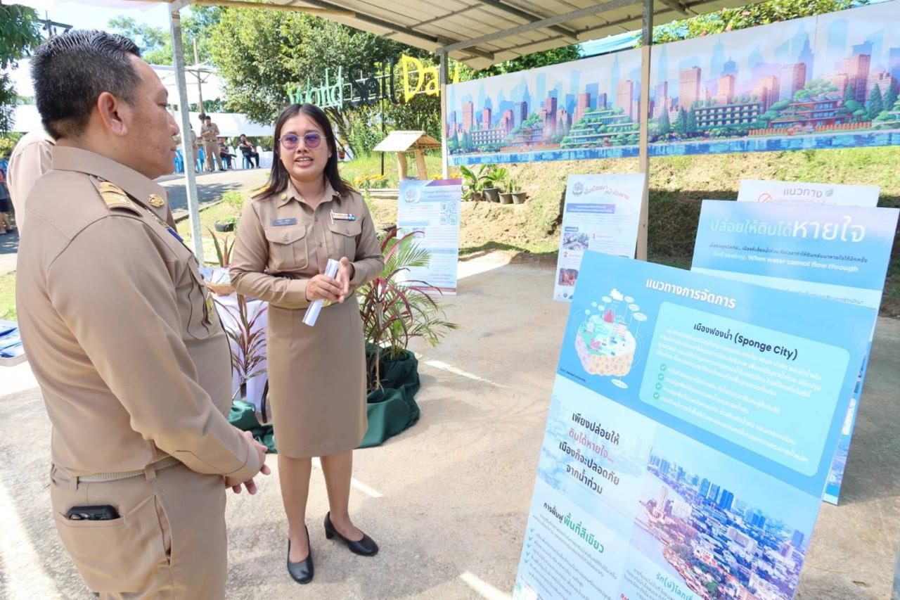 ภาพประกอบที่ 9