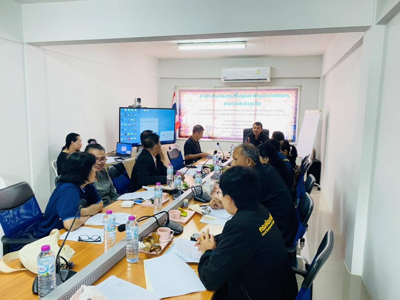 ภาพประกอบที่ 2