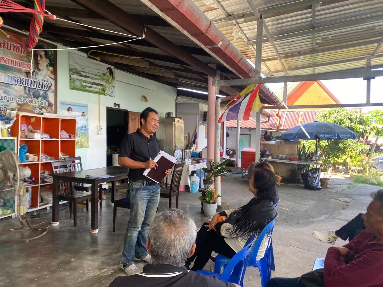 ภาพประกอบที่ 1