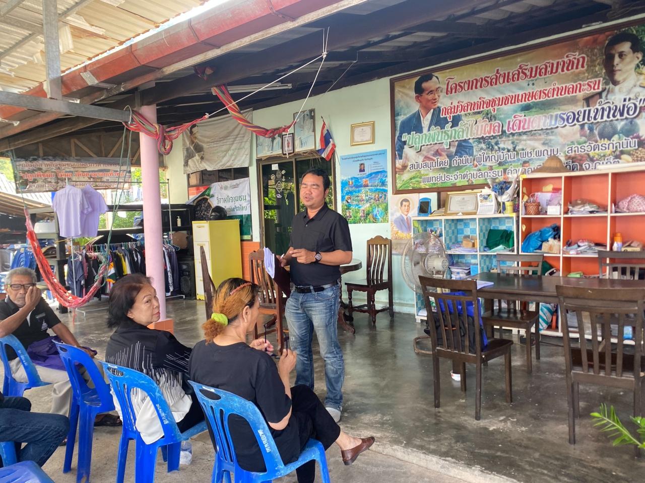 ภาพประกอบที่ 2