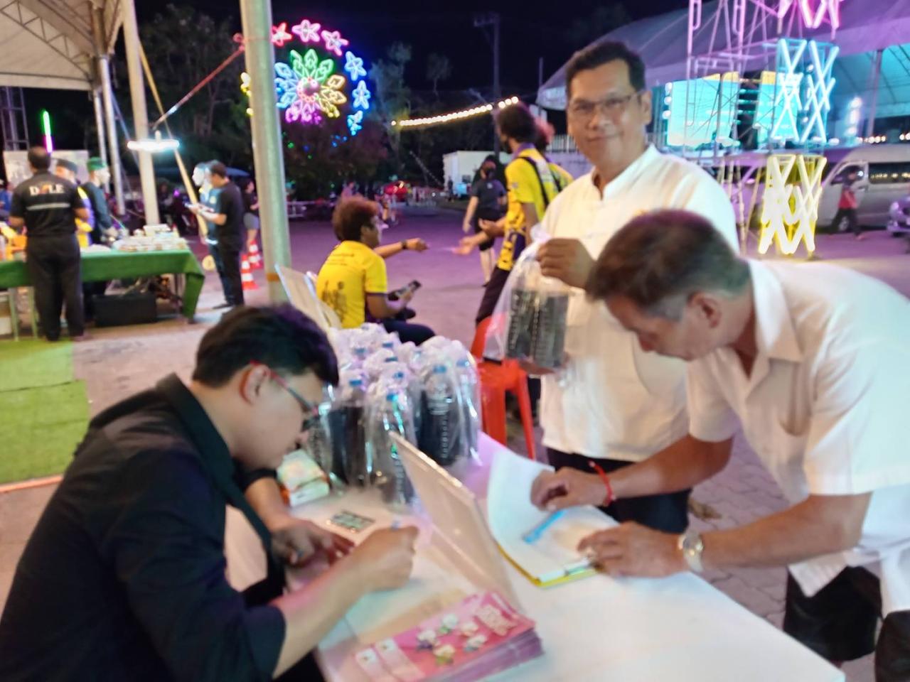 ภาพประกอบที่ 1