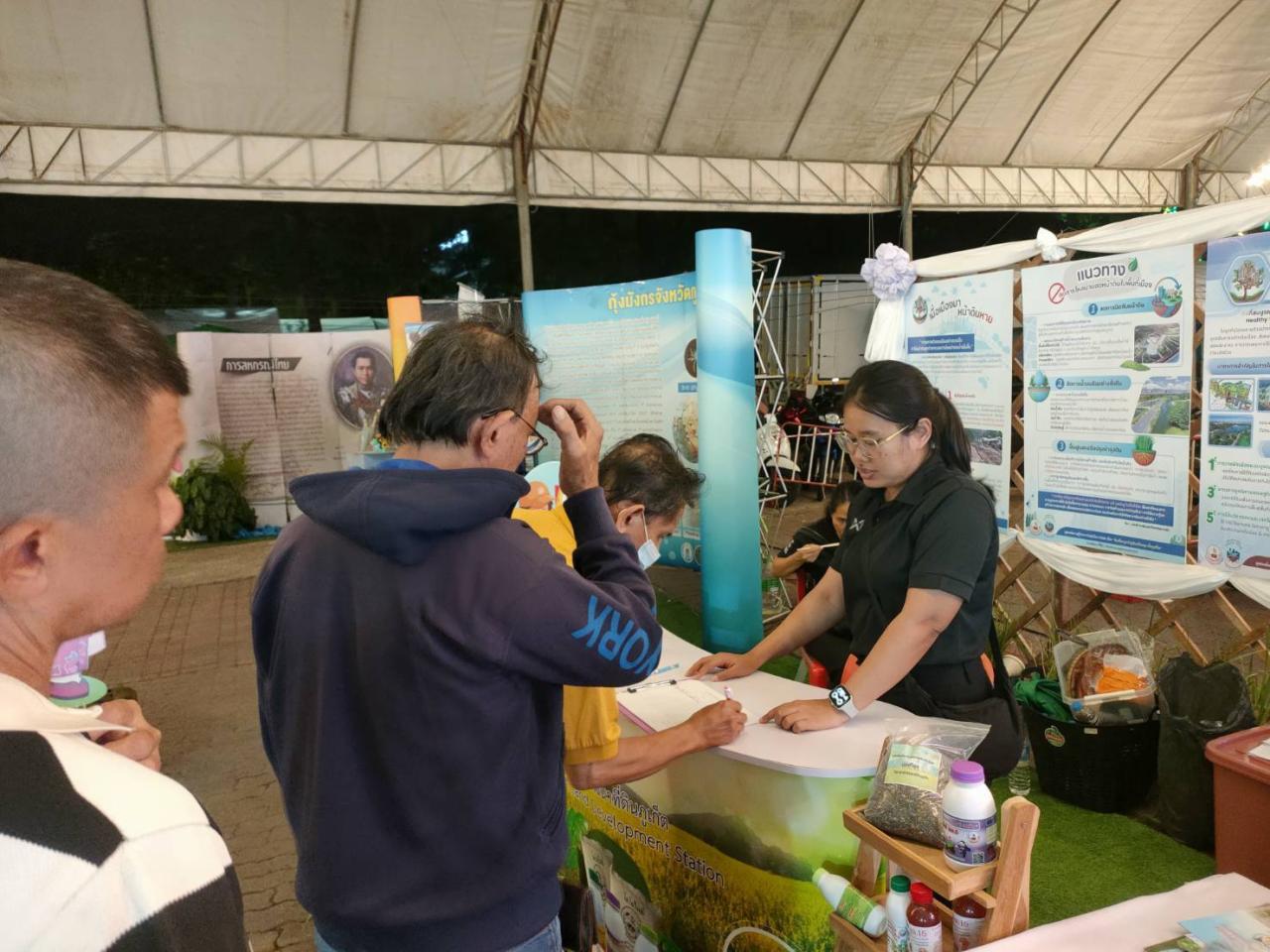 ภาพประกอบที่ 2