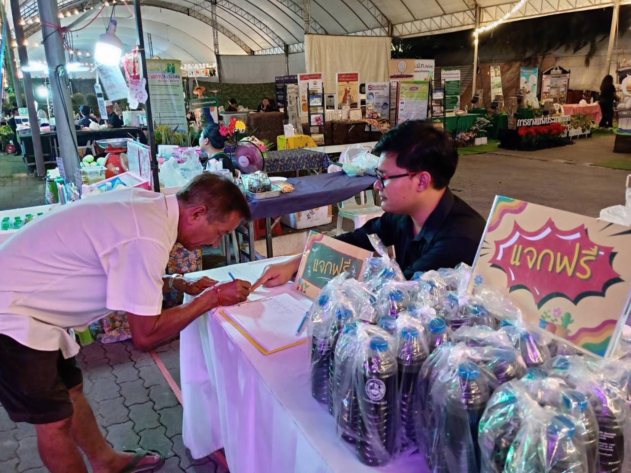 ภาพประกอบที่ 3