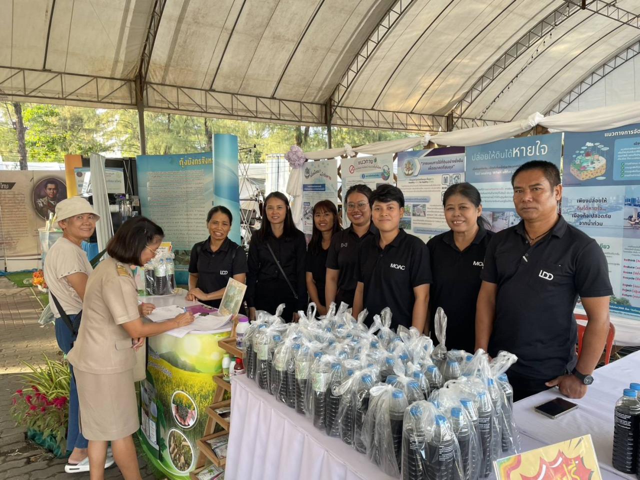 ภาพประกอบที่ 5