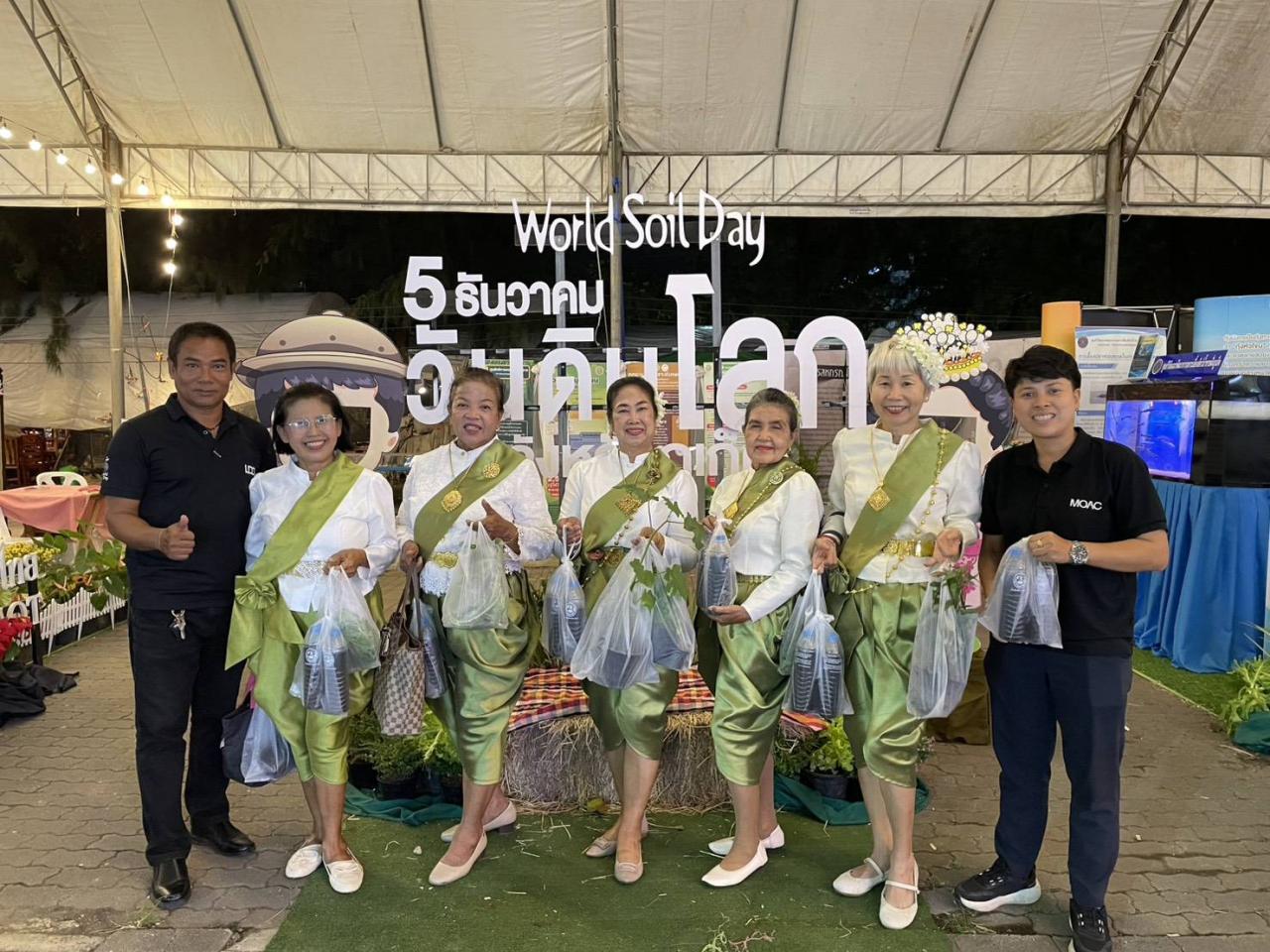 ภาพประกอบที่ 7