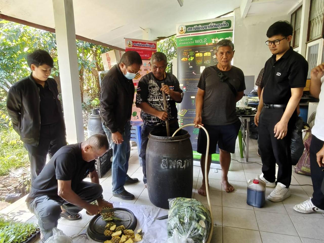 ภาพประกอบที่ 4