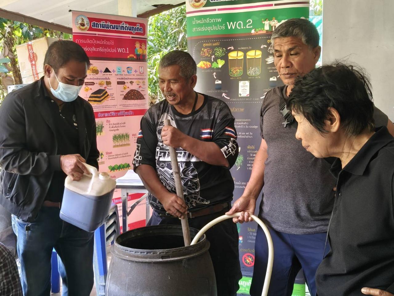 ภาพประกอบที่ 5