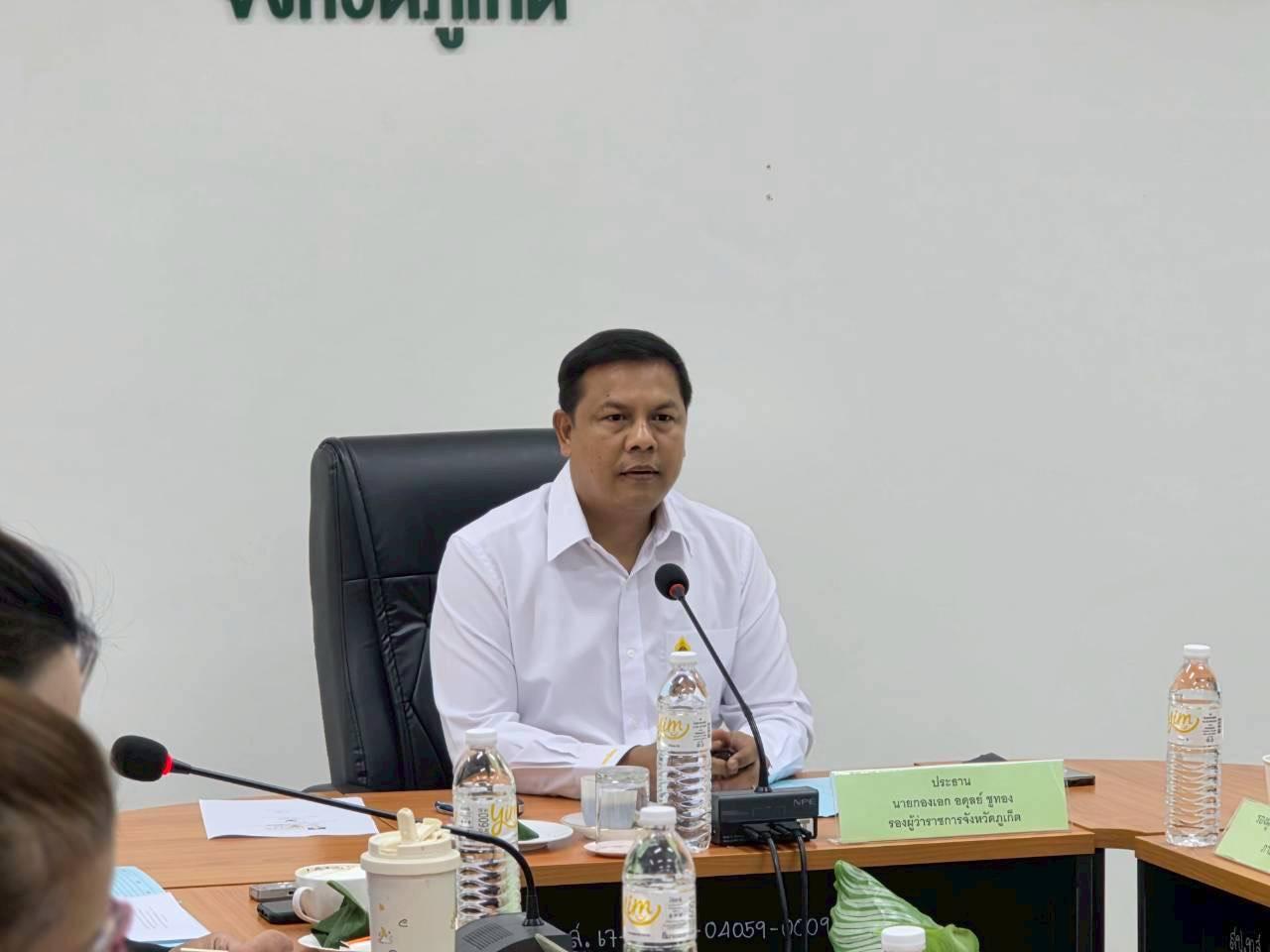 ภาพประกอบที่ 1