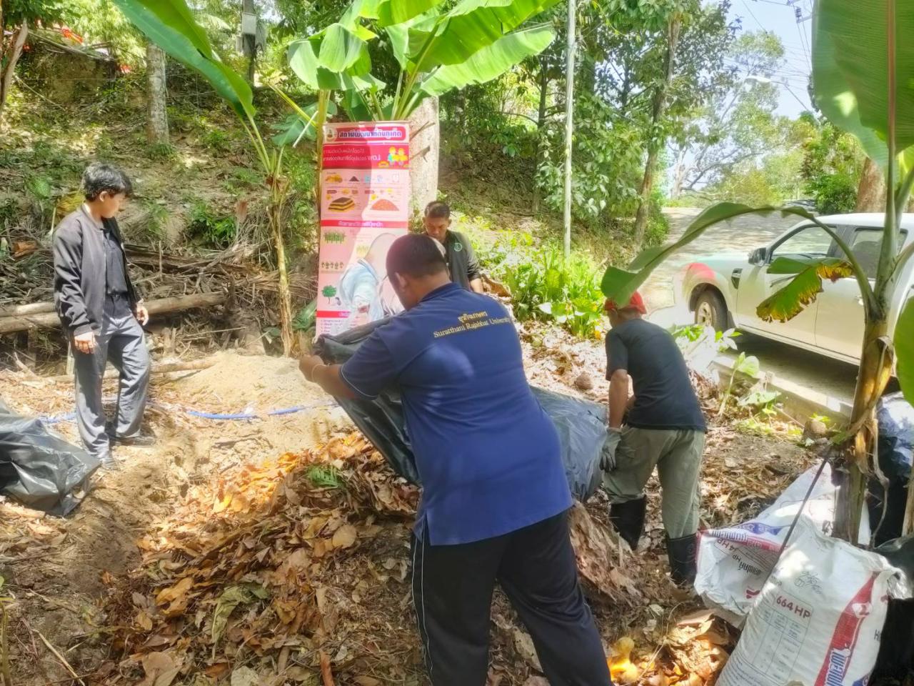 ภาพประกอบที่ 3