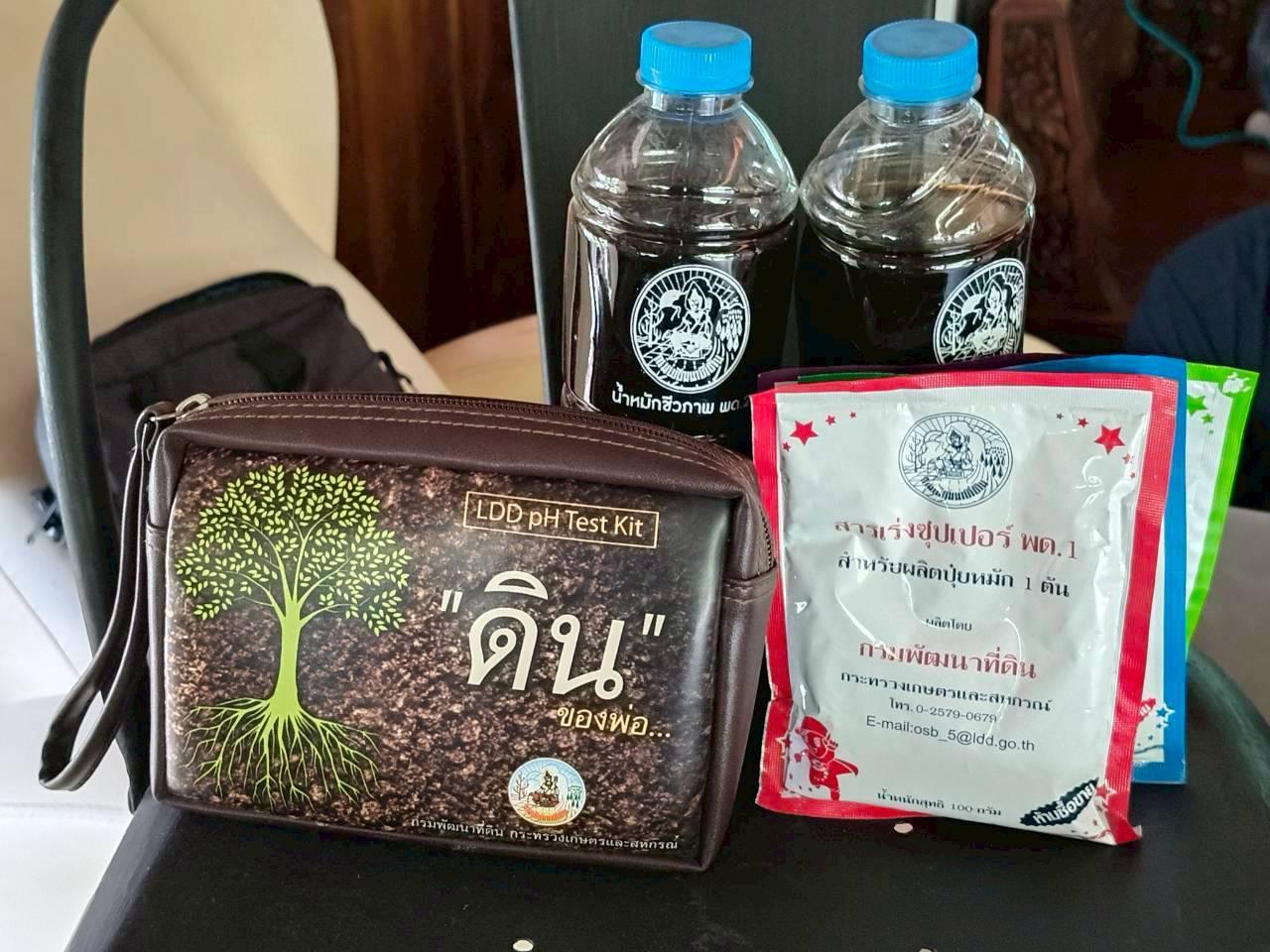 ภาพประกอบที่ 6