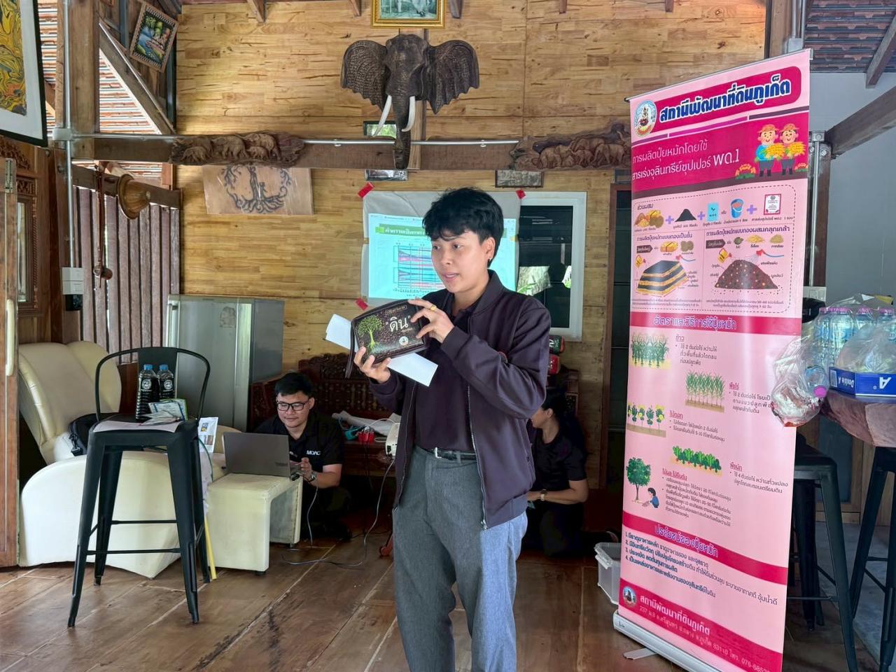 ภาพประกอบที่ 10