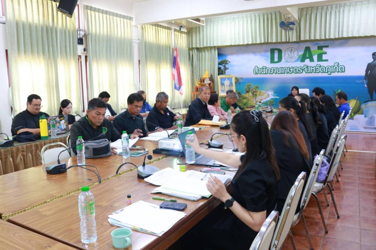 ภาพประกอบที่ 6