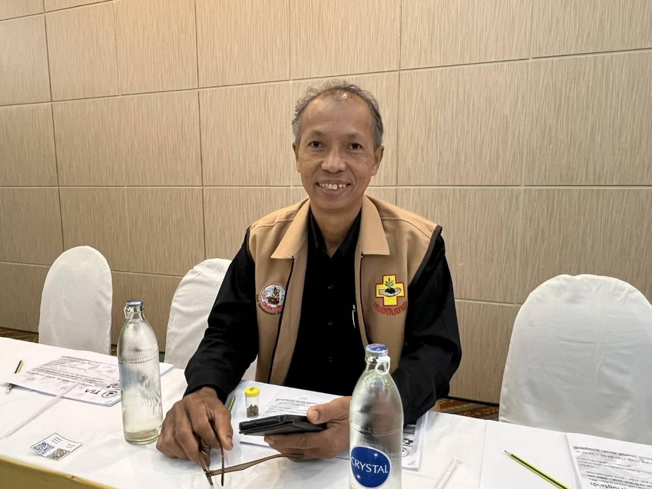 ภาพประกอบที่ 1