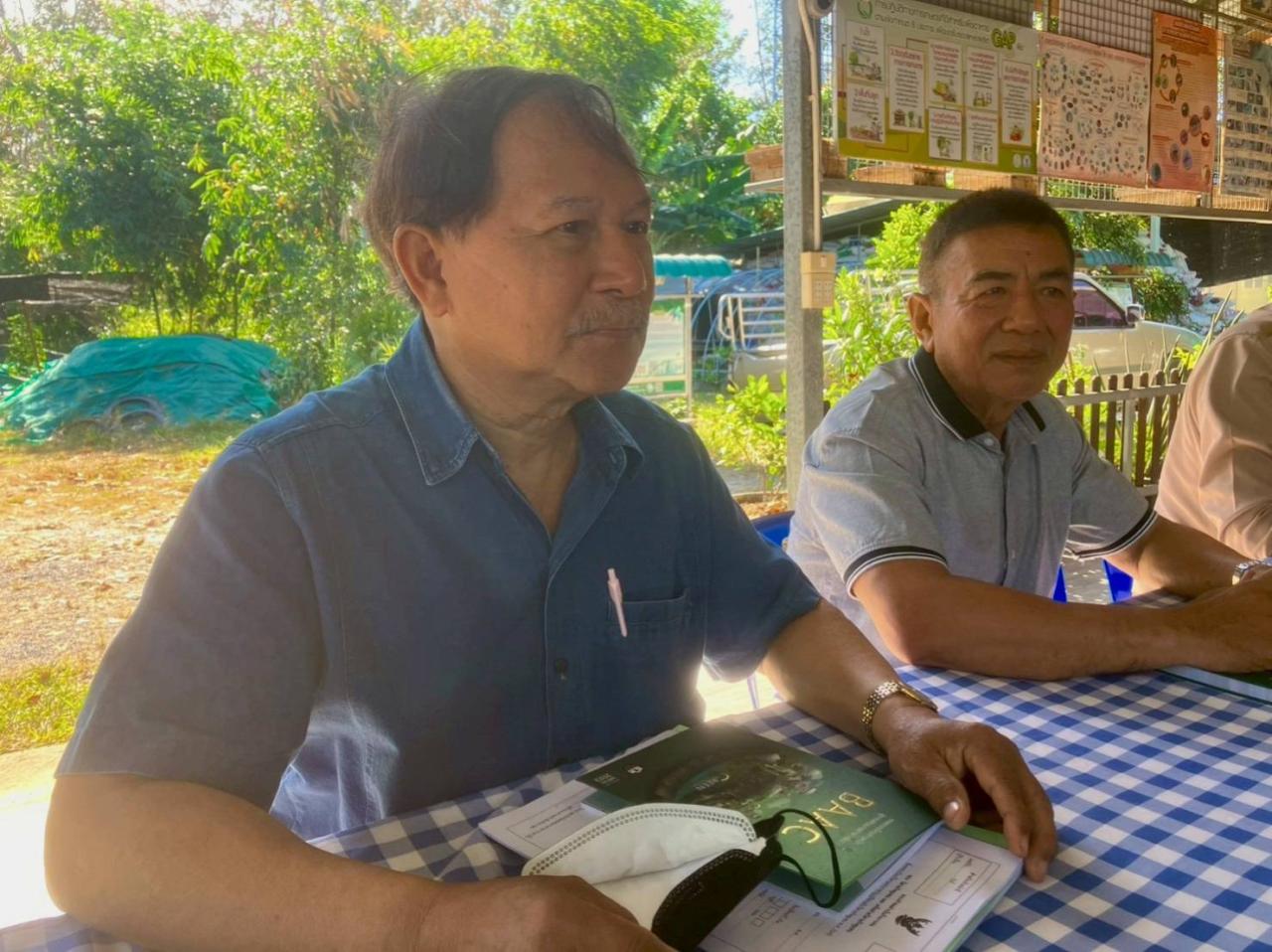 ภาพประกอบที่ 1