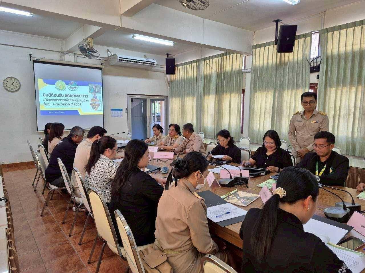 ภาพประกอบที่ 5