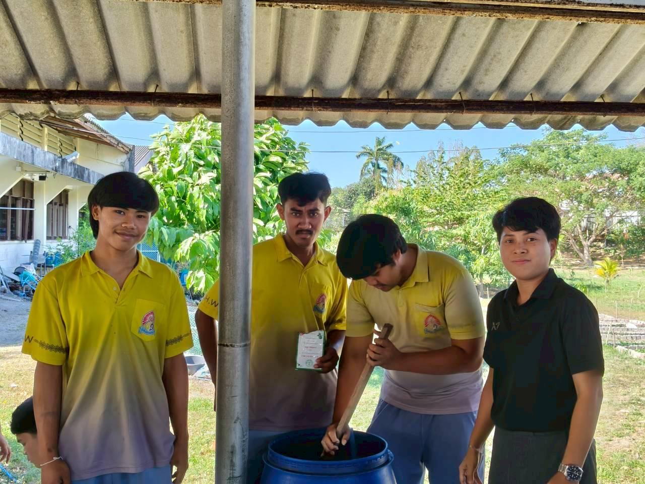 ภาพประกอบที่ 2