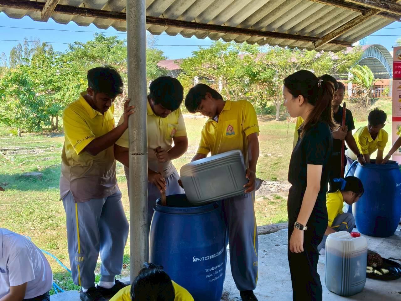 ภาพประกอบที่ 3