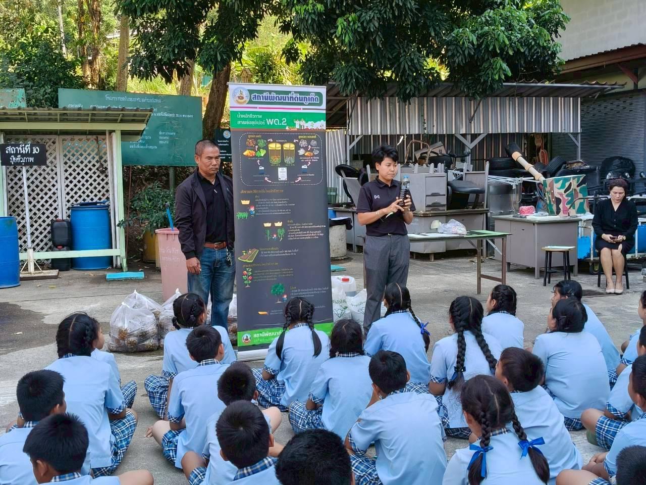 ภาพประกอบที่ 7