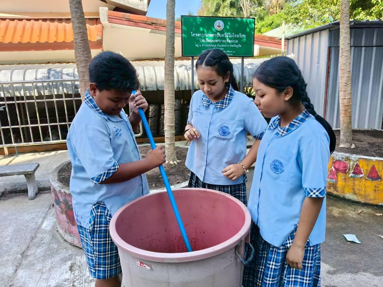 ภาพประกอบที่ 9