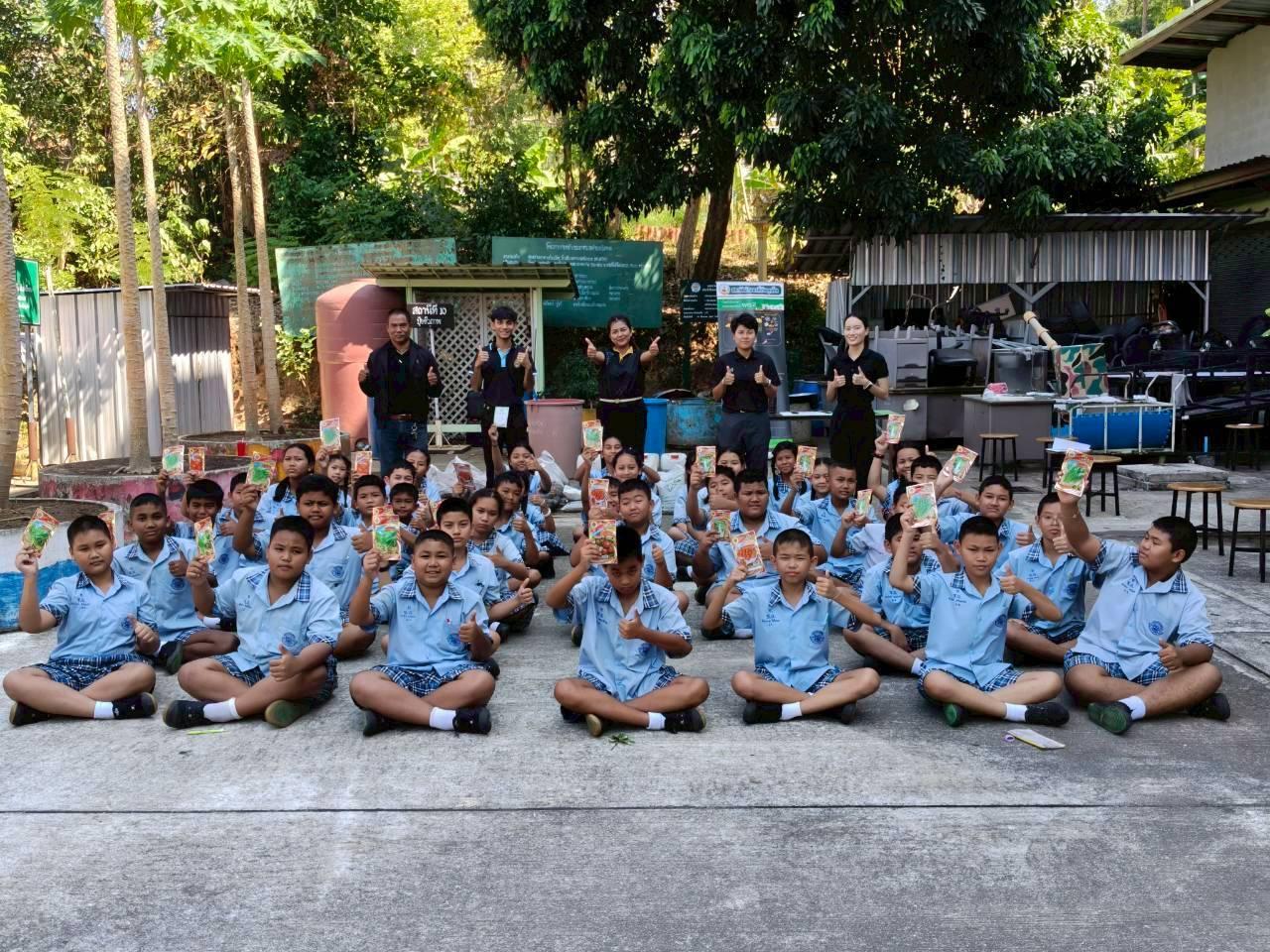 ภาพประกอบที่ 11