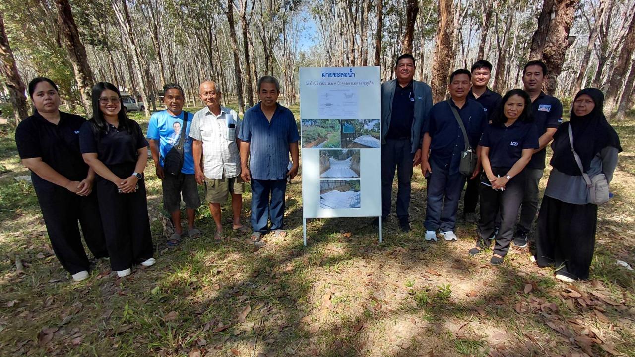 ภาพประกอบที่ 0