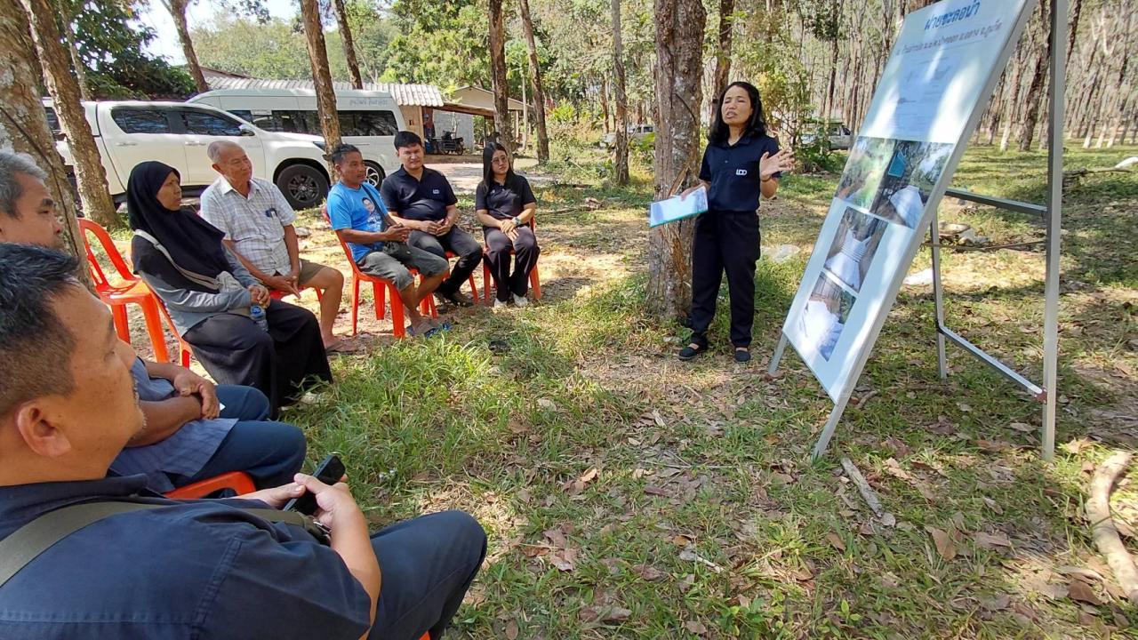 ภาพประกอบที่ 10