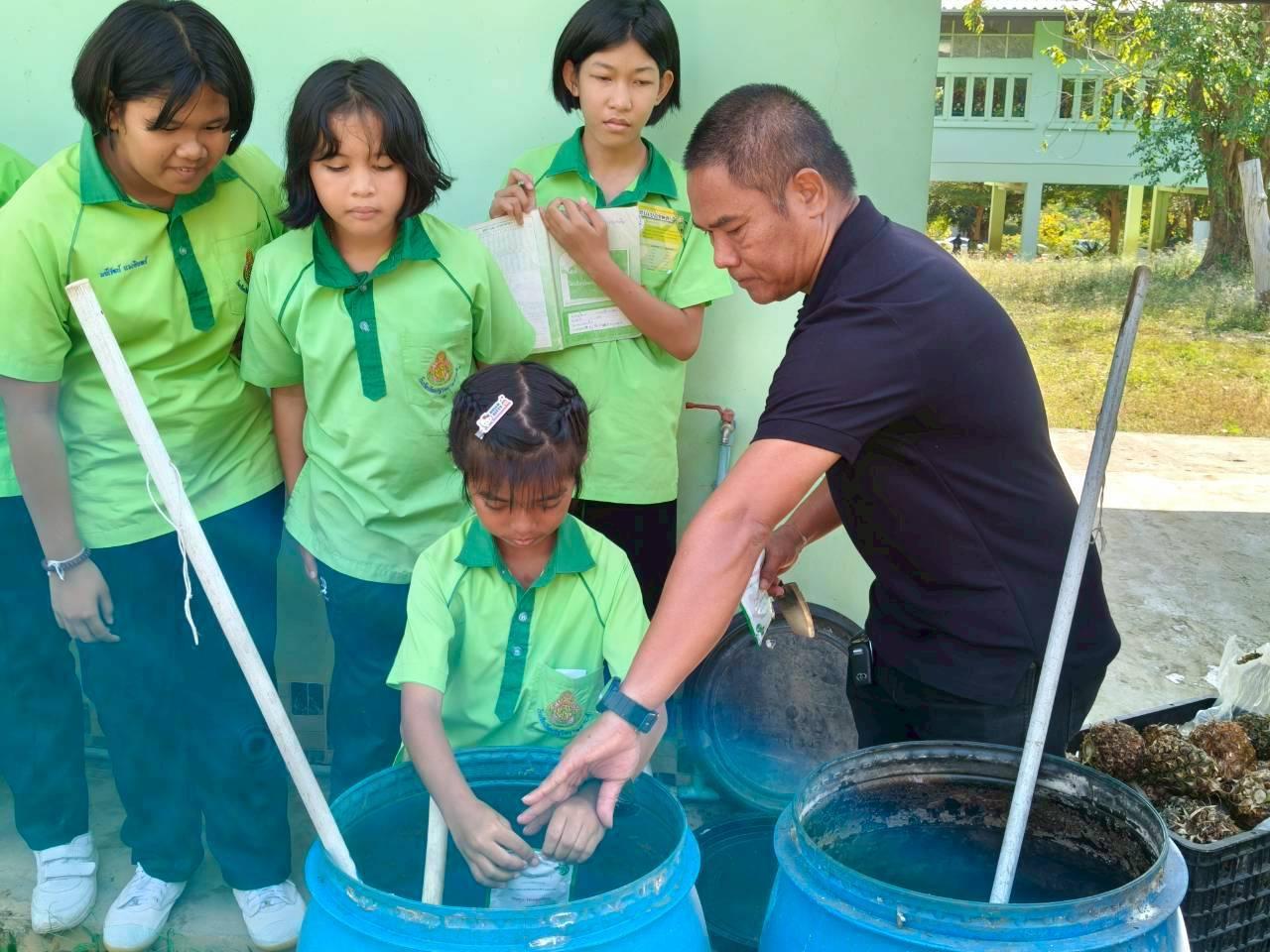 ภาพประกอบที่ 2