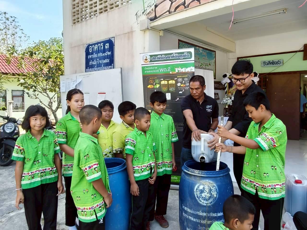 ภาพประกอบที่ 3