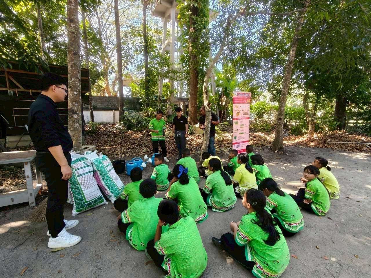 ภาพประกอบที่ 5