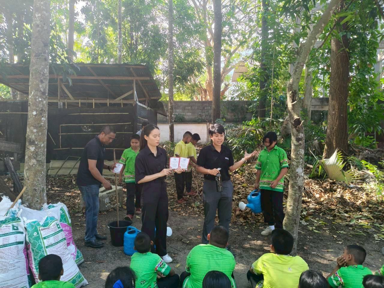 ภาพประกอบที่ 8