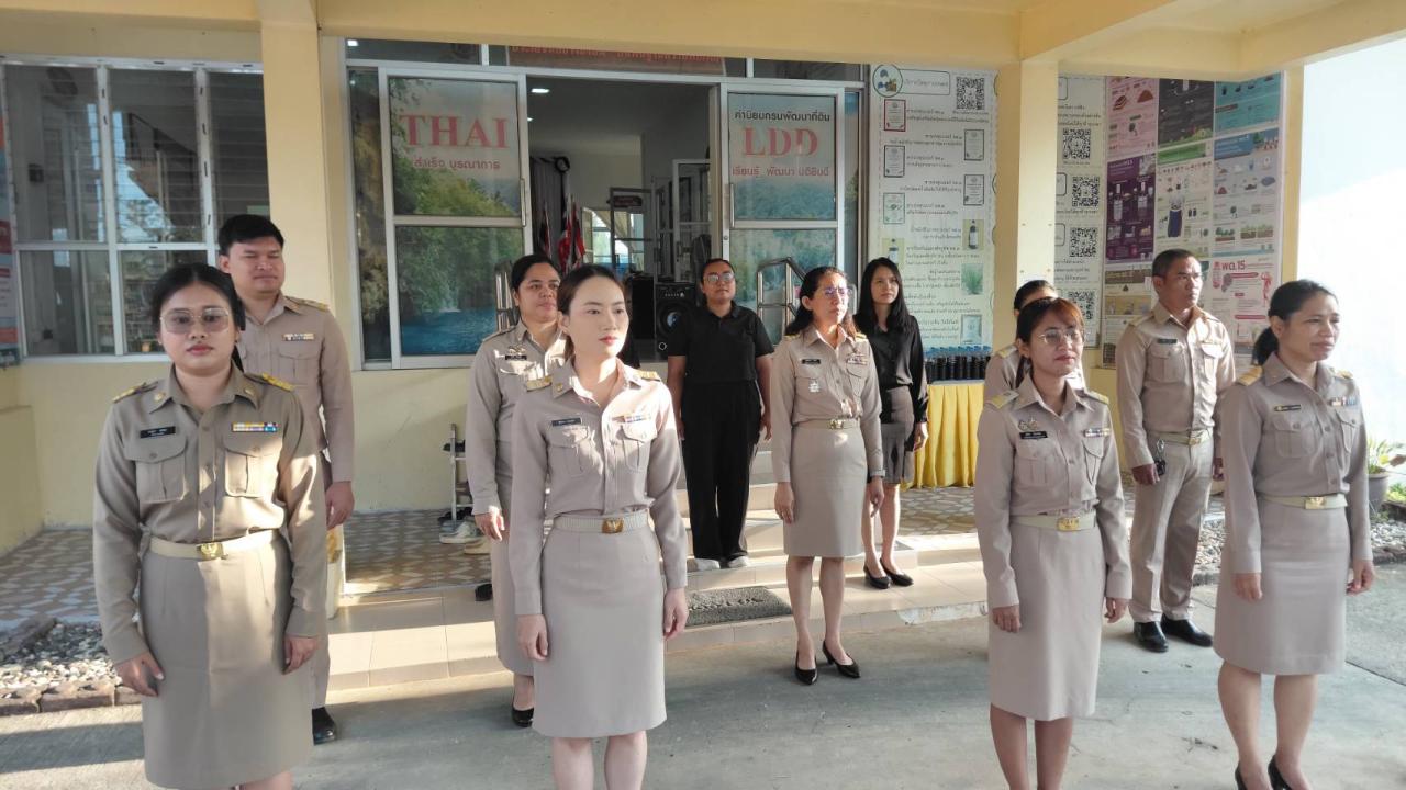 ภาพประกอบที่ 3