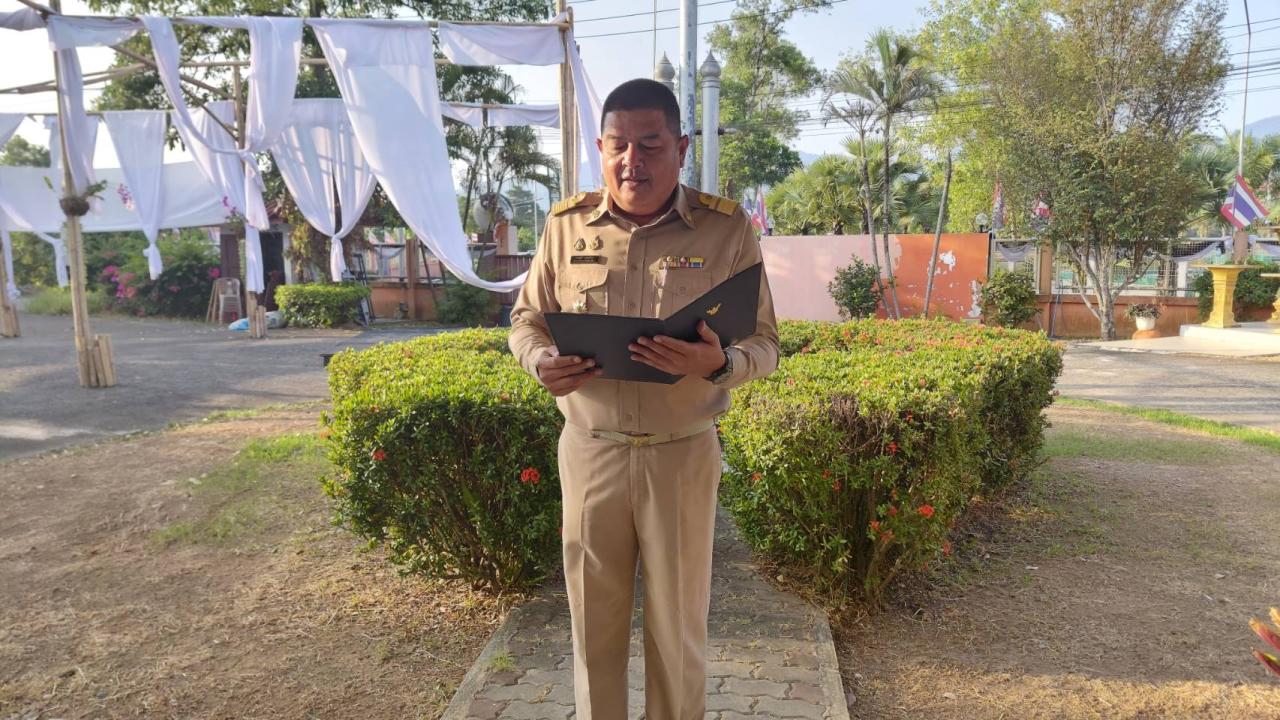 ภาพประกอบที่ 4