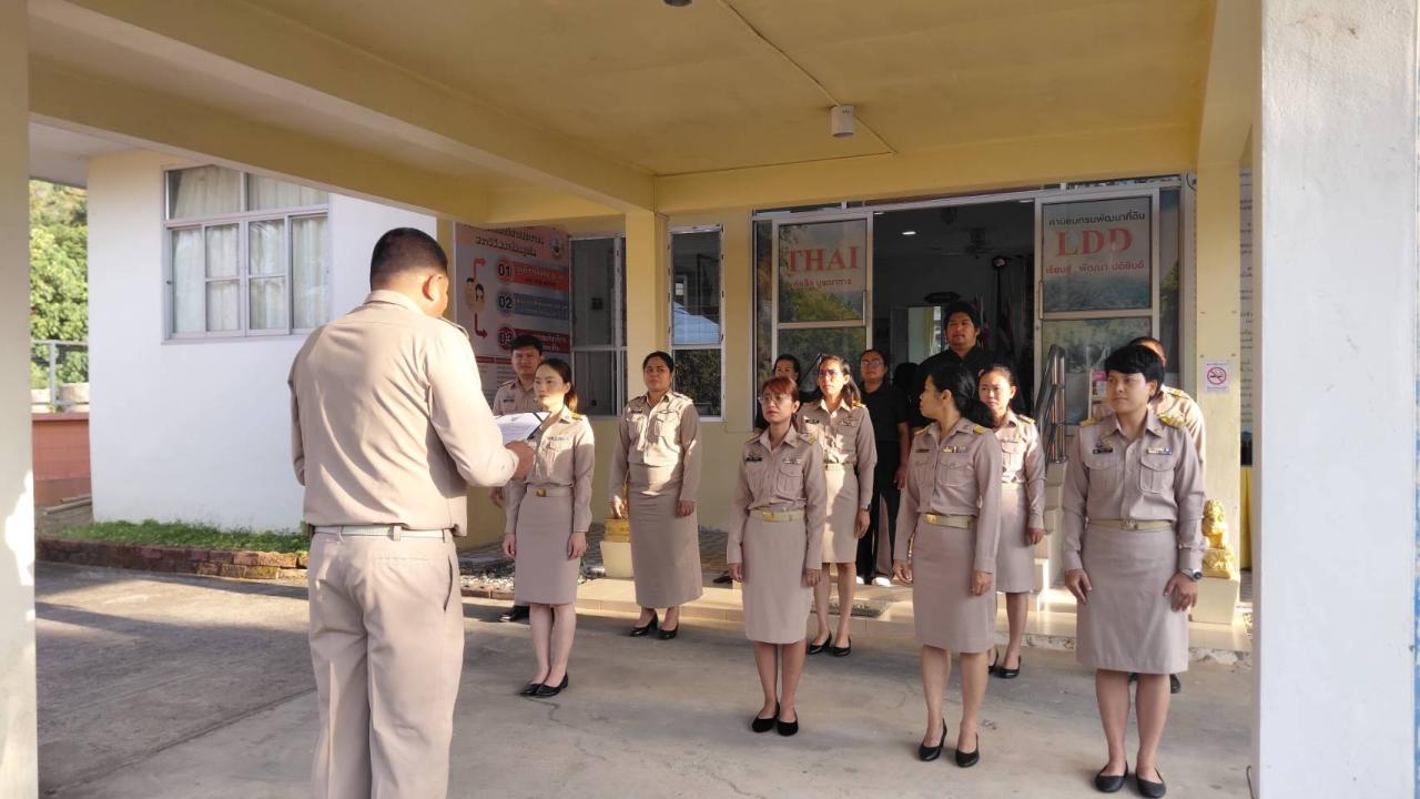 ภาพประกอบที่ 5