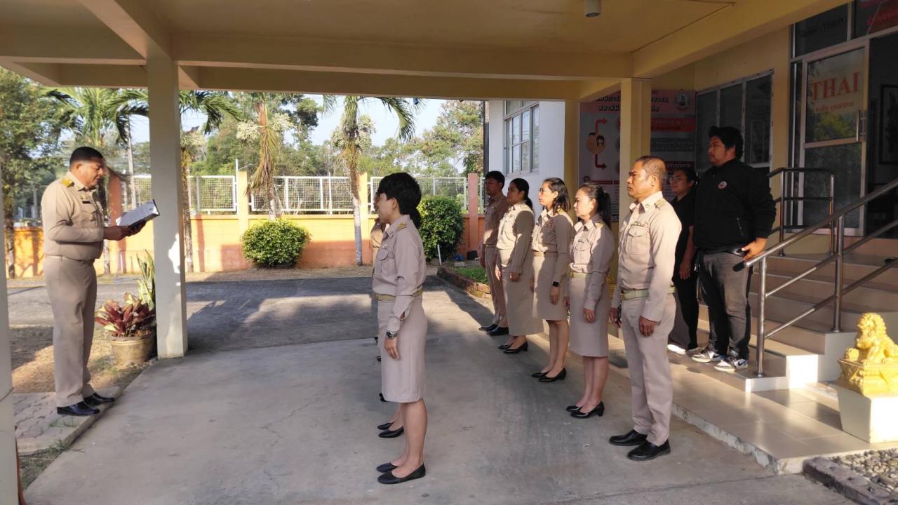 ภาพประกอบที่ 7