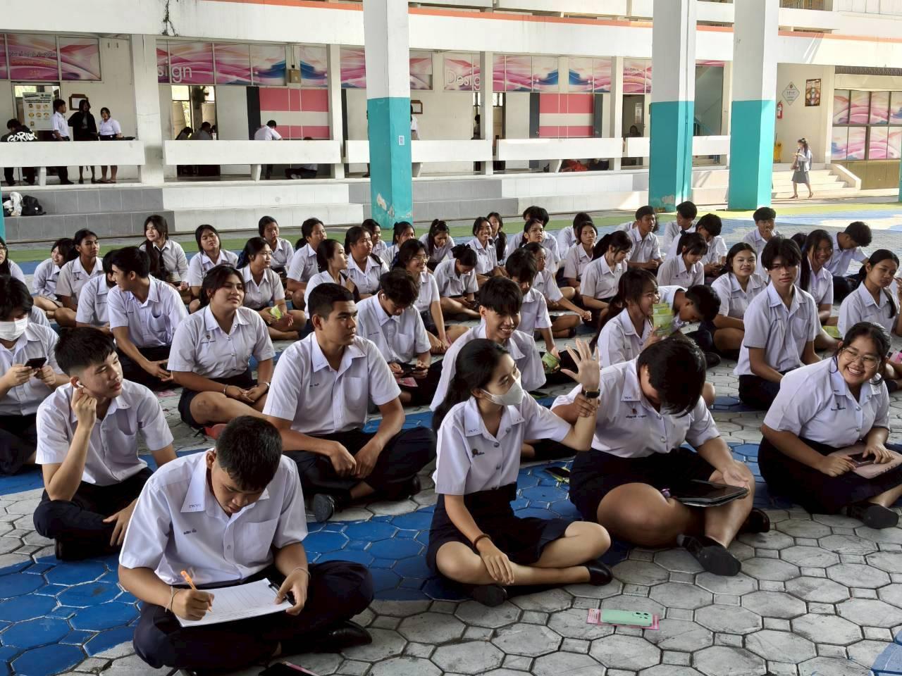 ภาพประกอบที่ 0