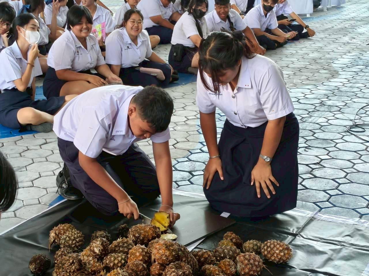 ภาพประกอบที่ 3