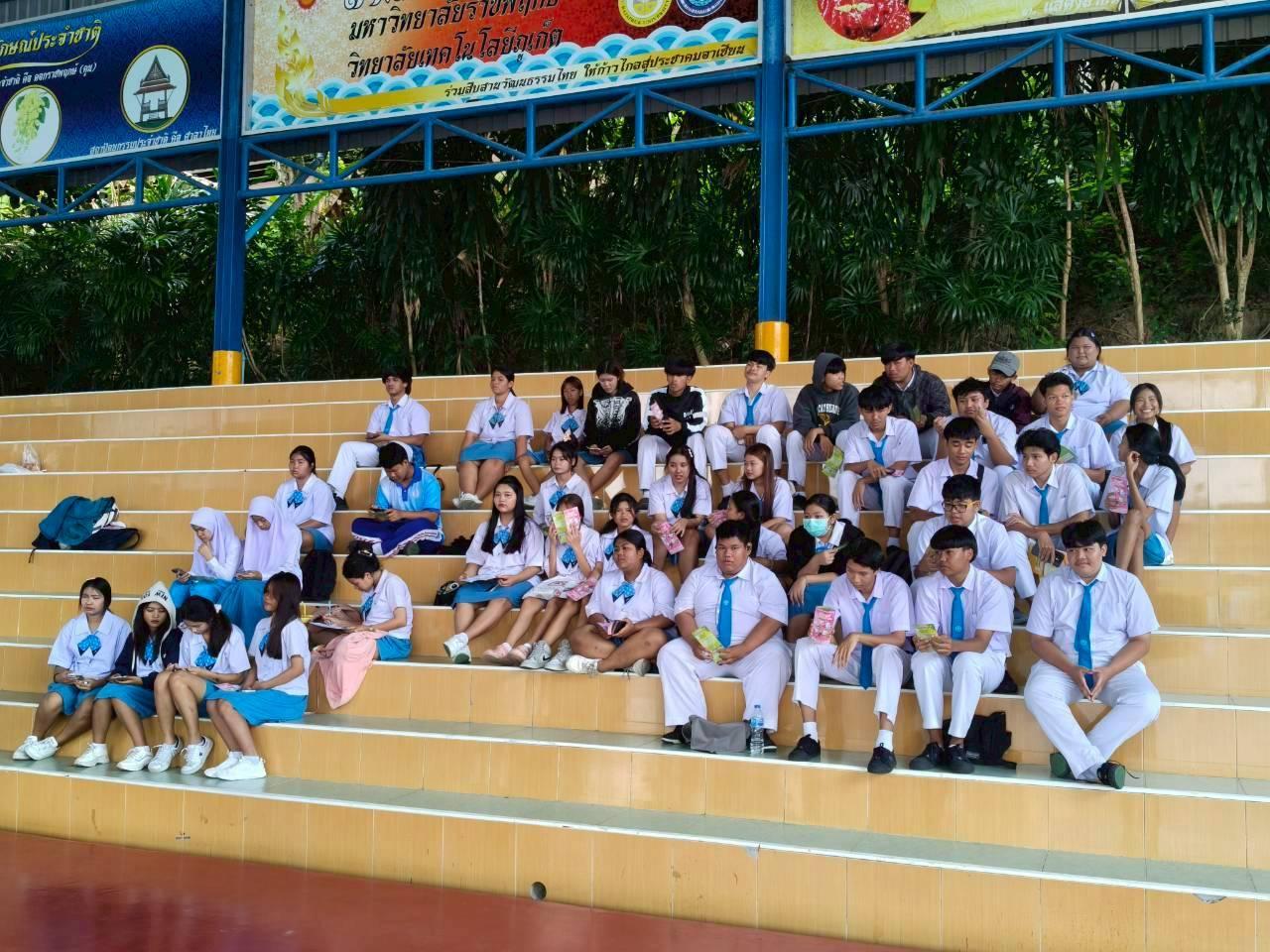 ภาพประกอบที่ 4