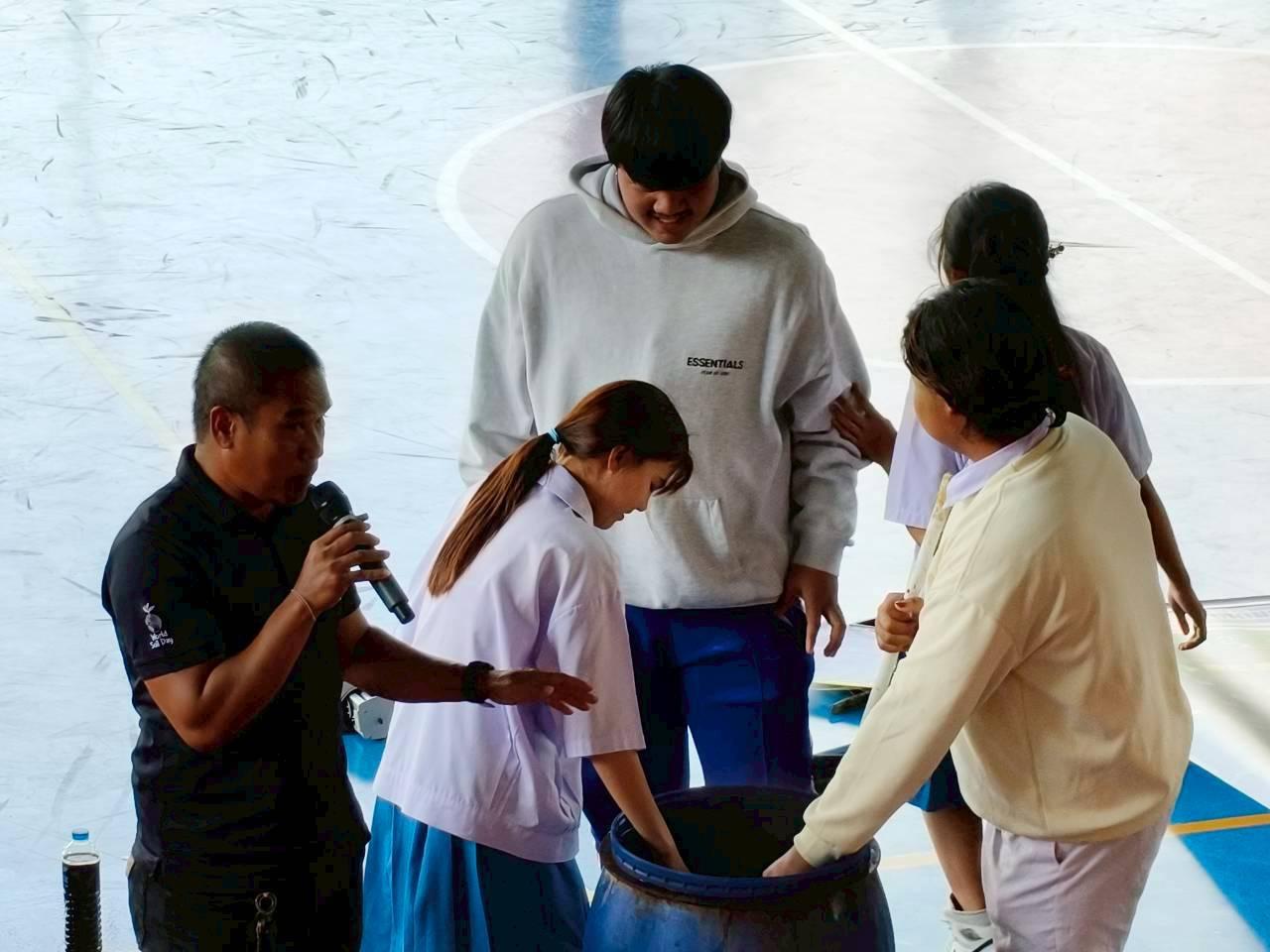 ภาพประกอบที่ 5