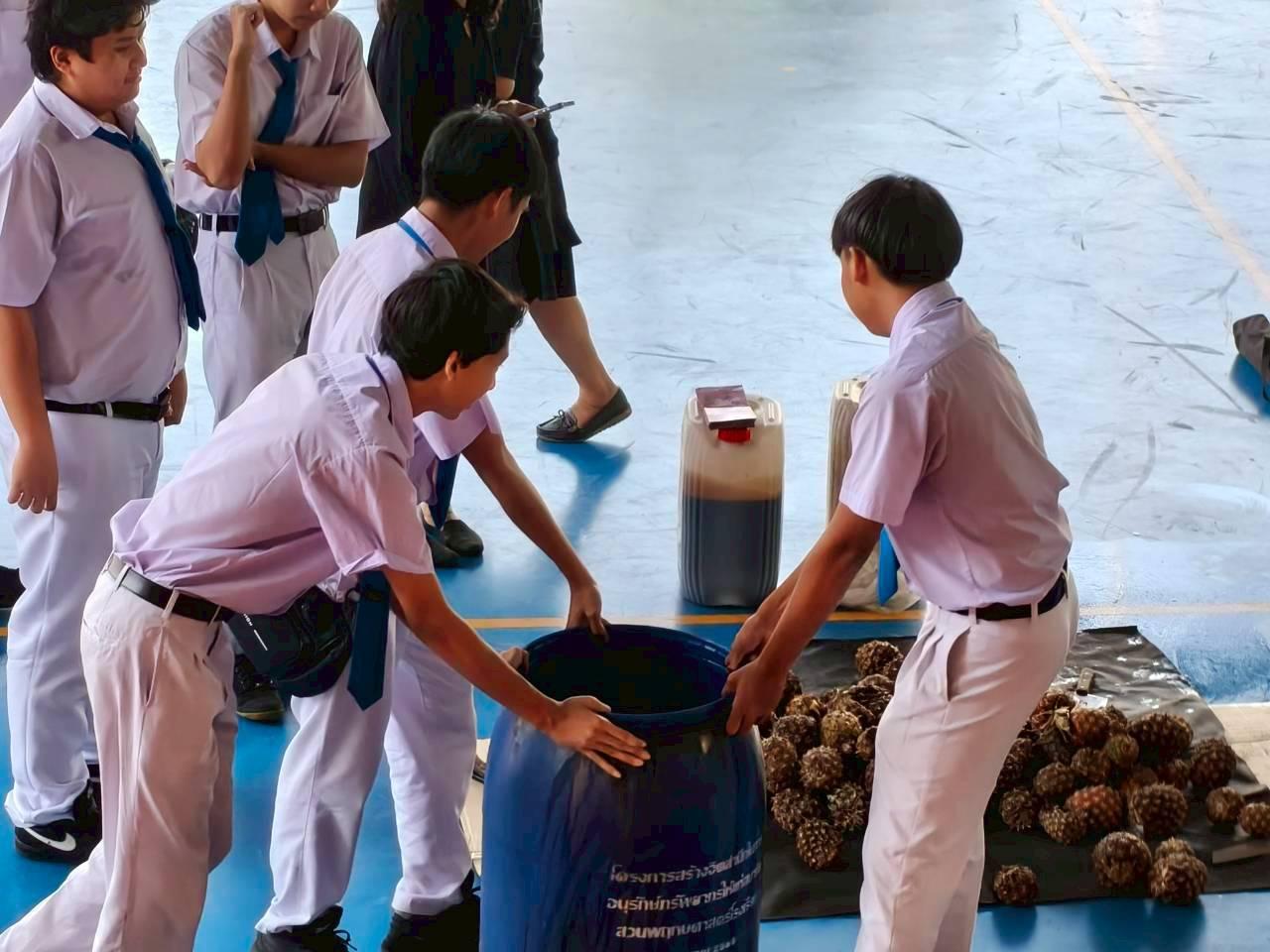 ภาพประกอบที่ 6