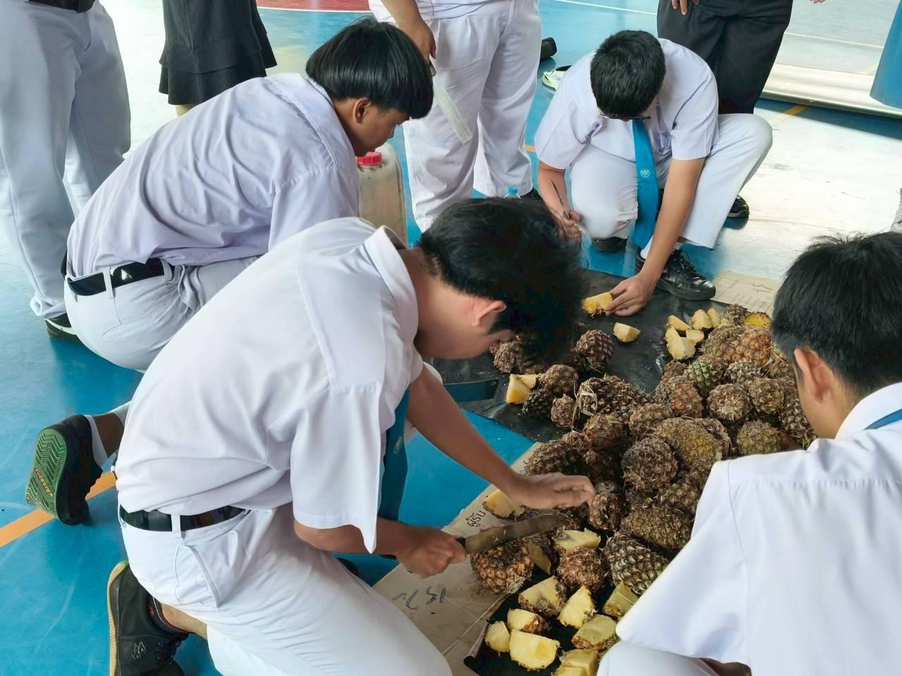 ภาพประกอบที่ 7