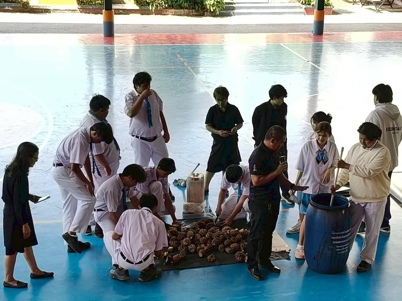 ภาพประกอบที่ 8