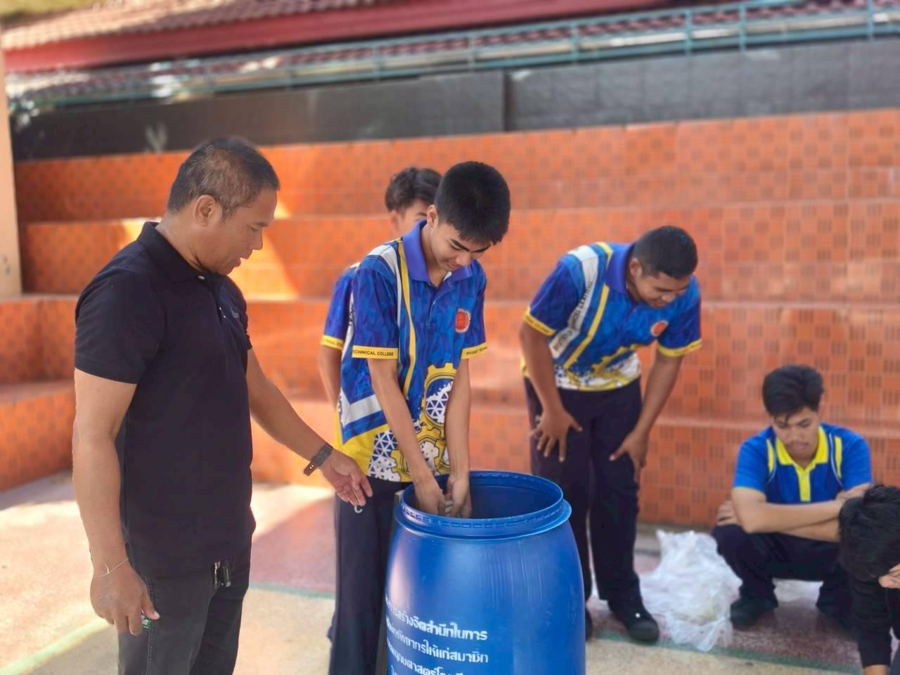 ภาพประกอบที่ 2