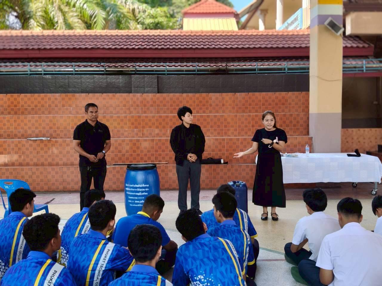 ภาพประกอบที่ 4